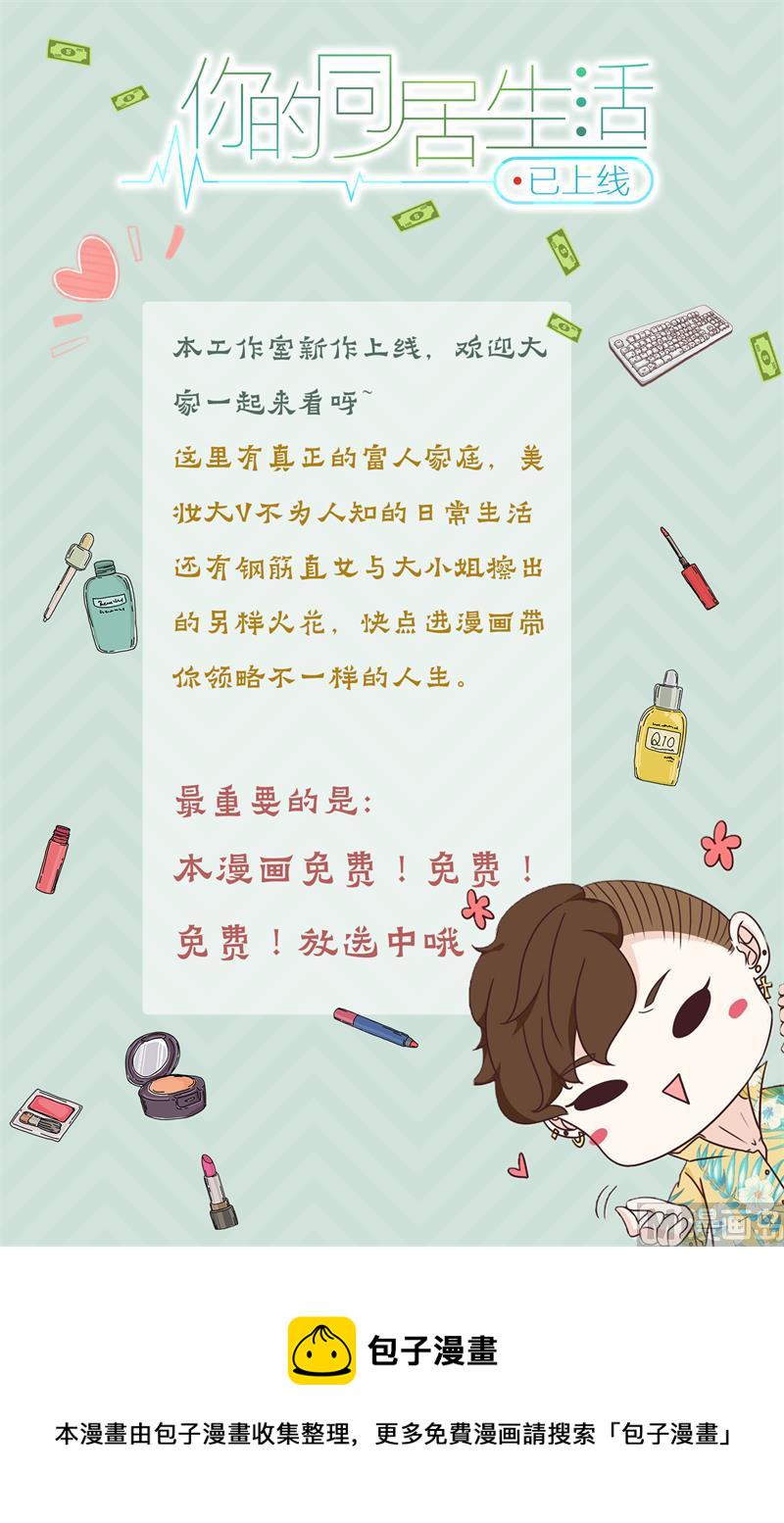 报恩10