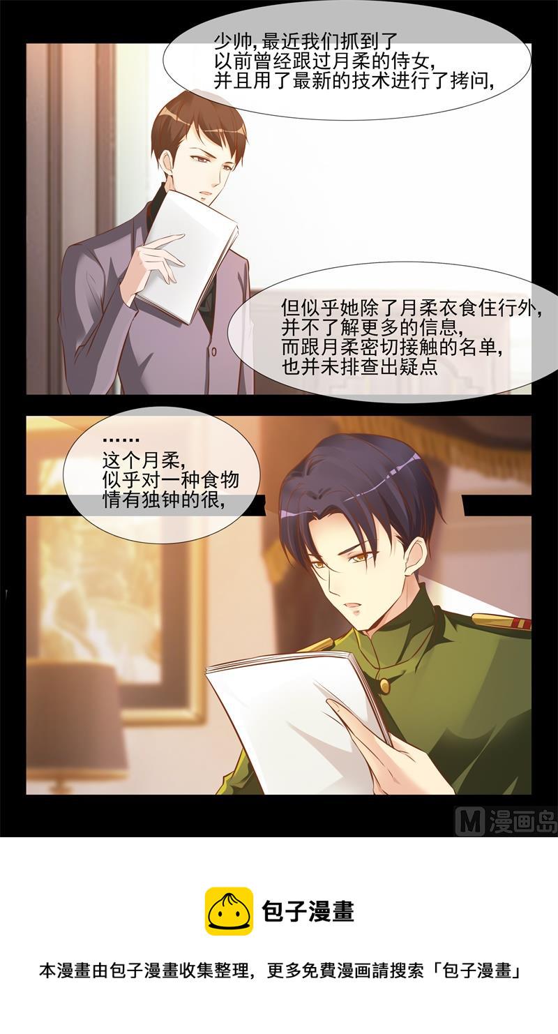 密信9