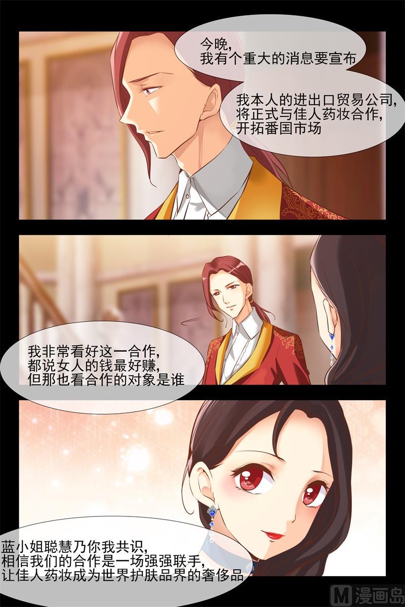 眼线7
