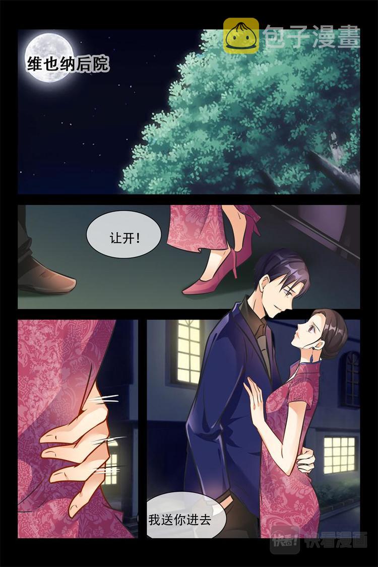 第15话 都是你3