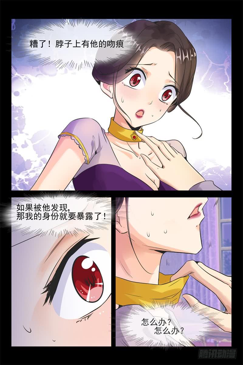 第157话 从洲救我7
