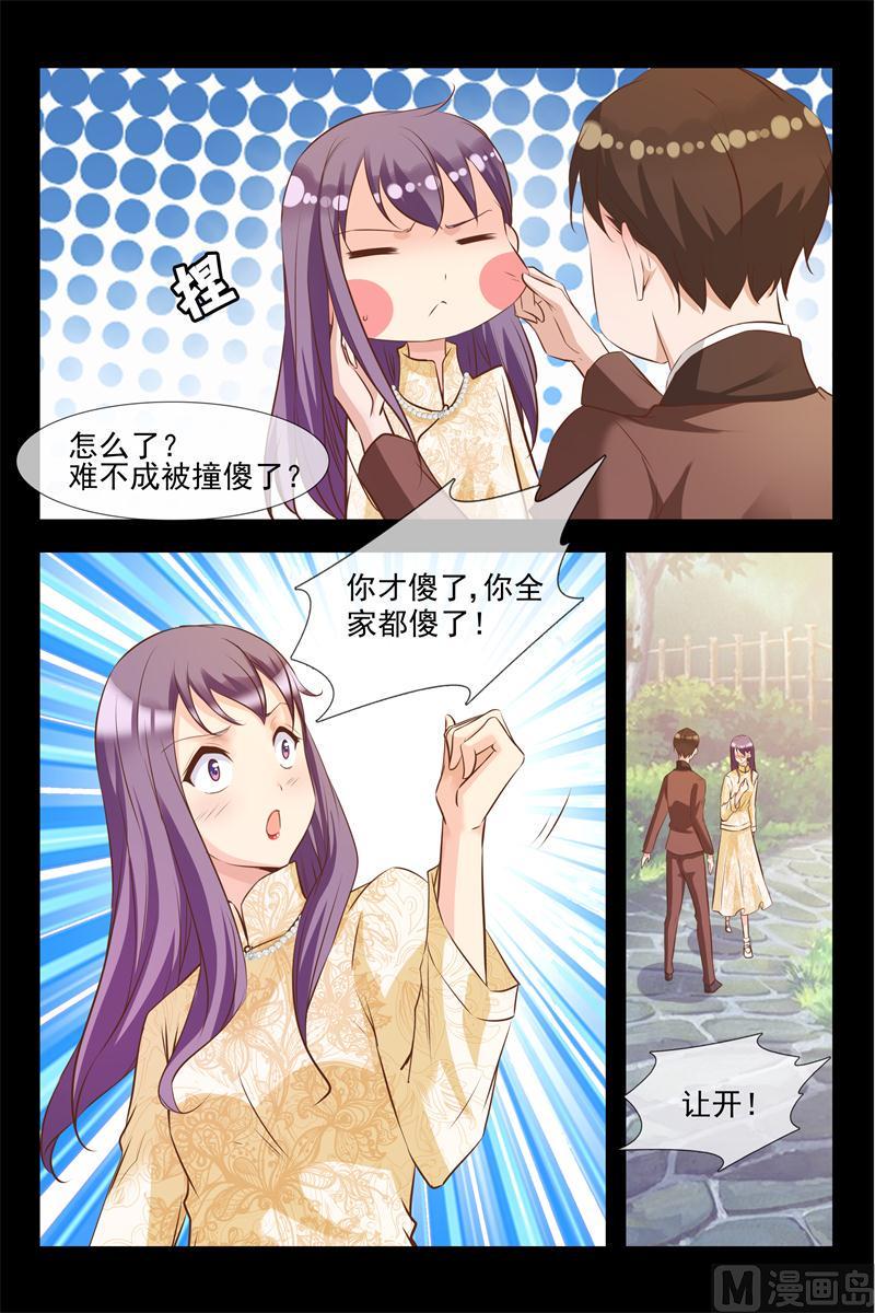 奇怪的人11