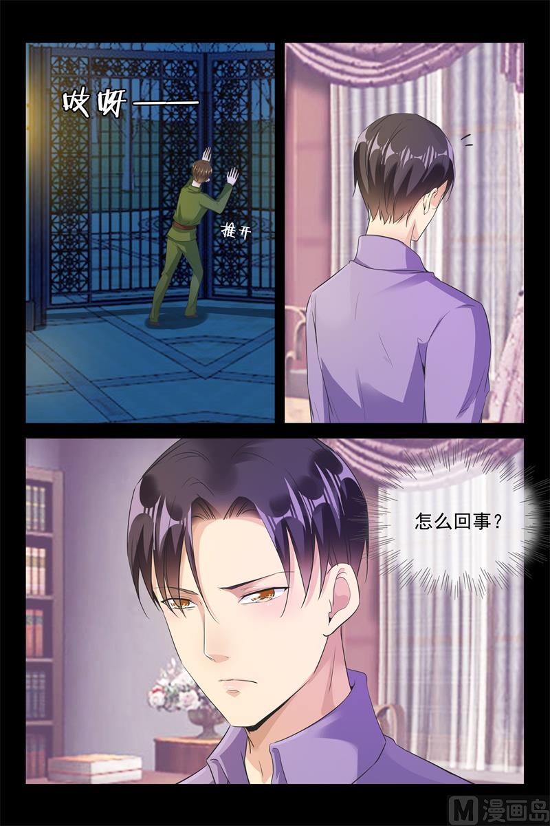 马上结婚2