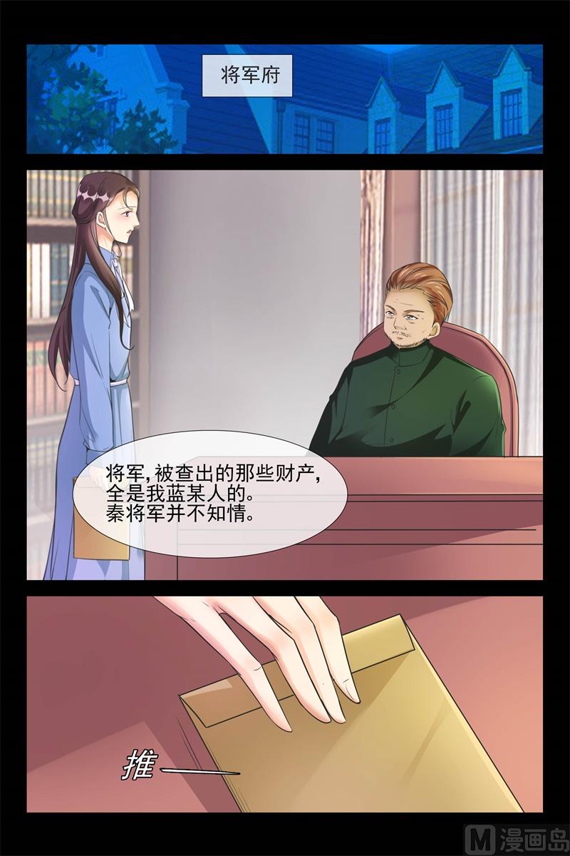 解救七爷6