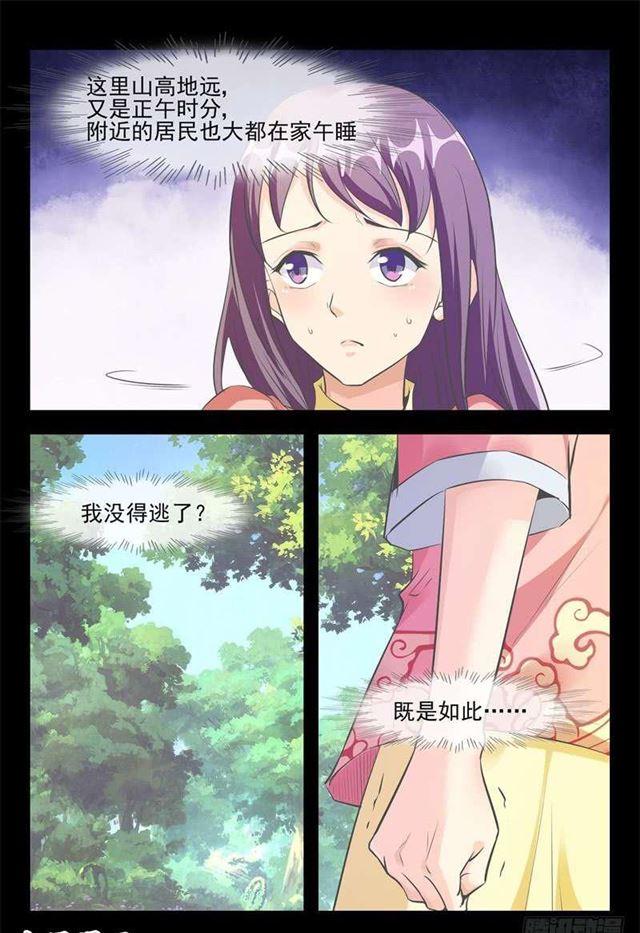 旧情8