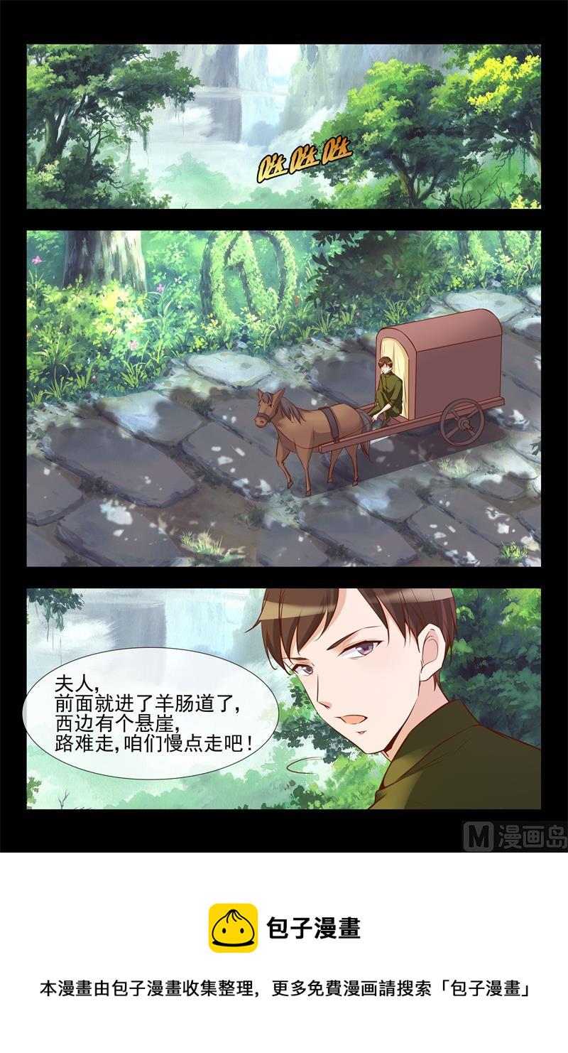 做媒4