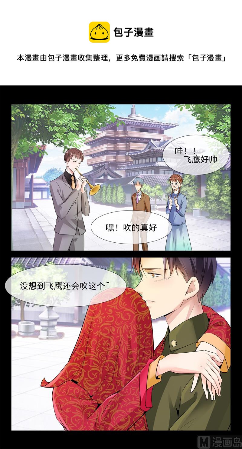 新婚8