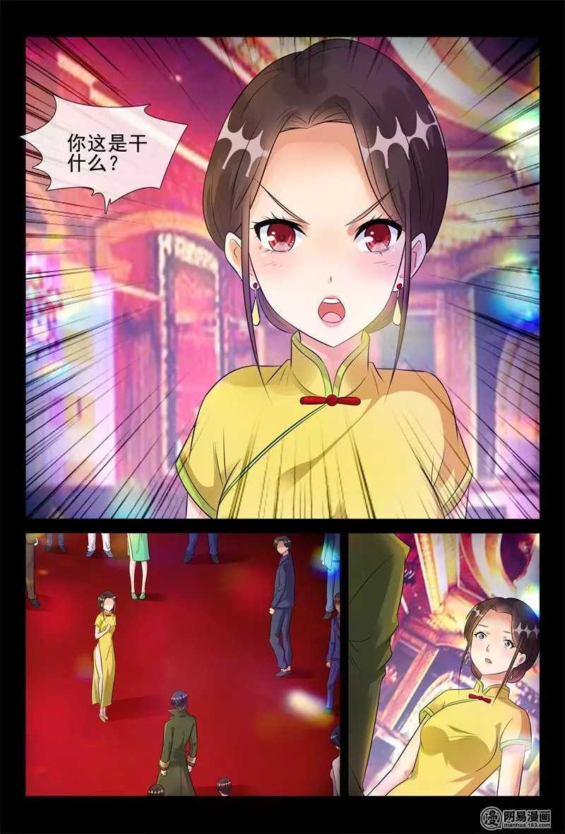 第50话 离婚啦！4