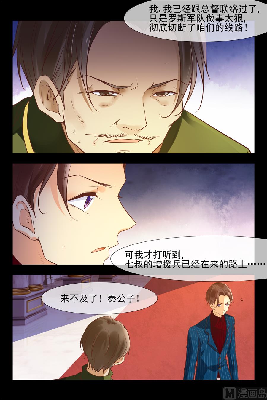 聪明的女人11