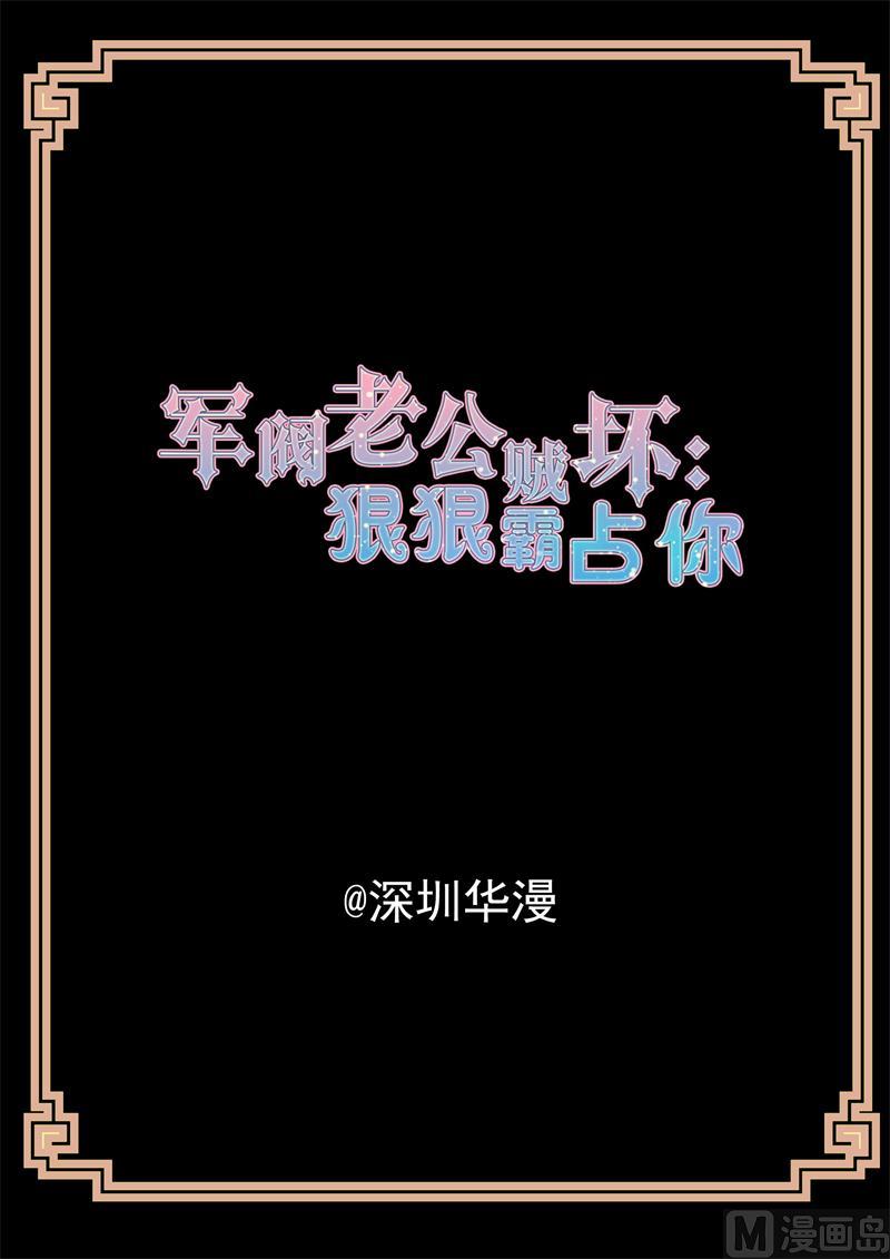 第4话 真的是她？！1