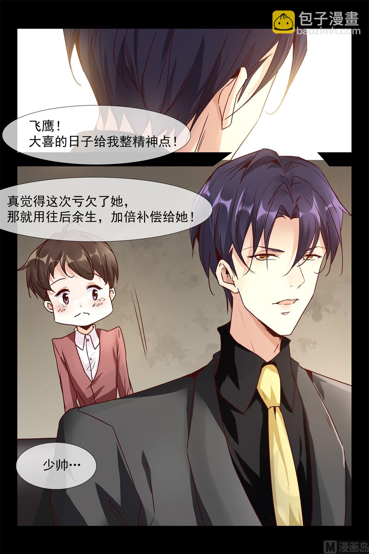 销烟18