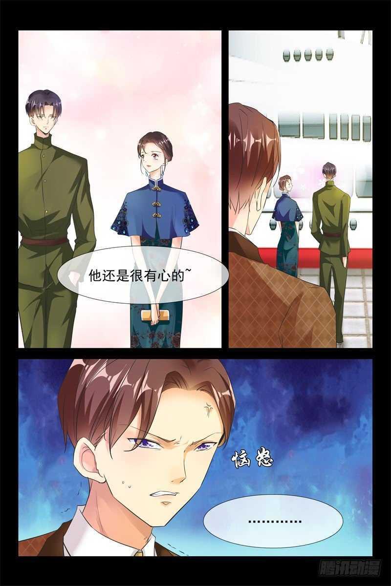 第78话夺妻之仇2