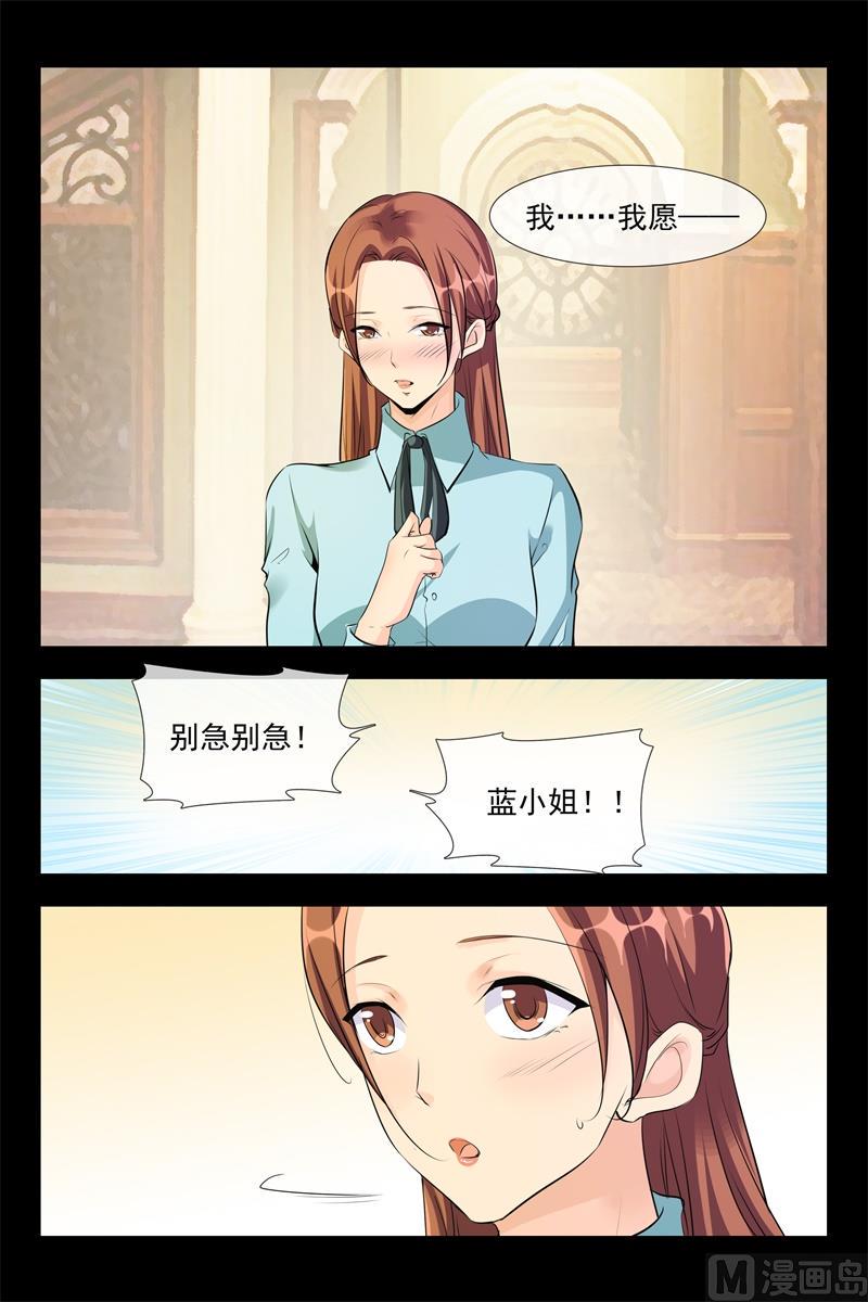 代言人7
