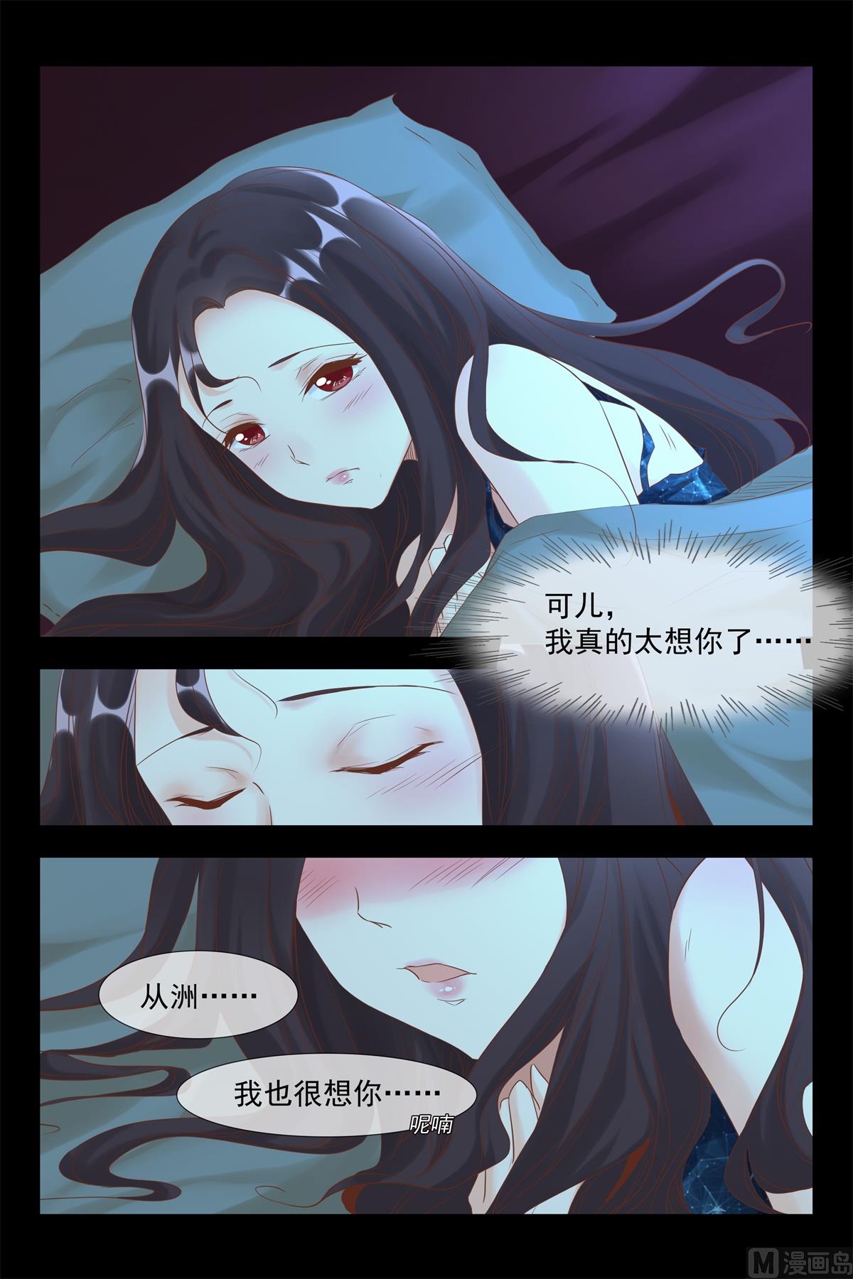 梦6