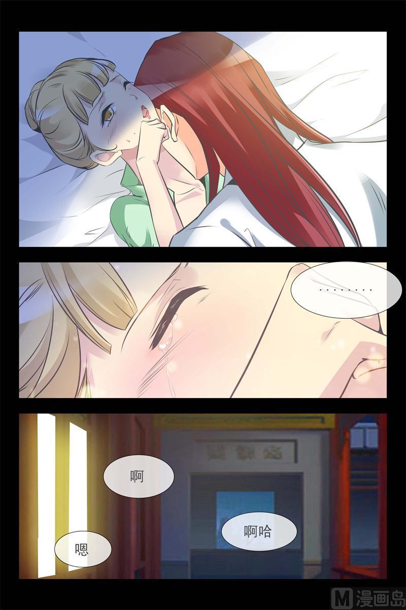 月柔密会神秘人10
