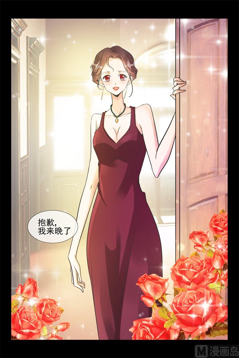 等会就惩罚你3