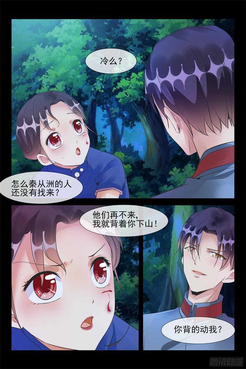 第55话 命悬一线5