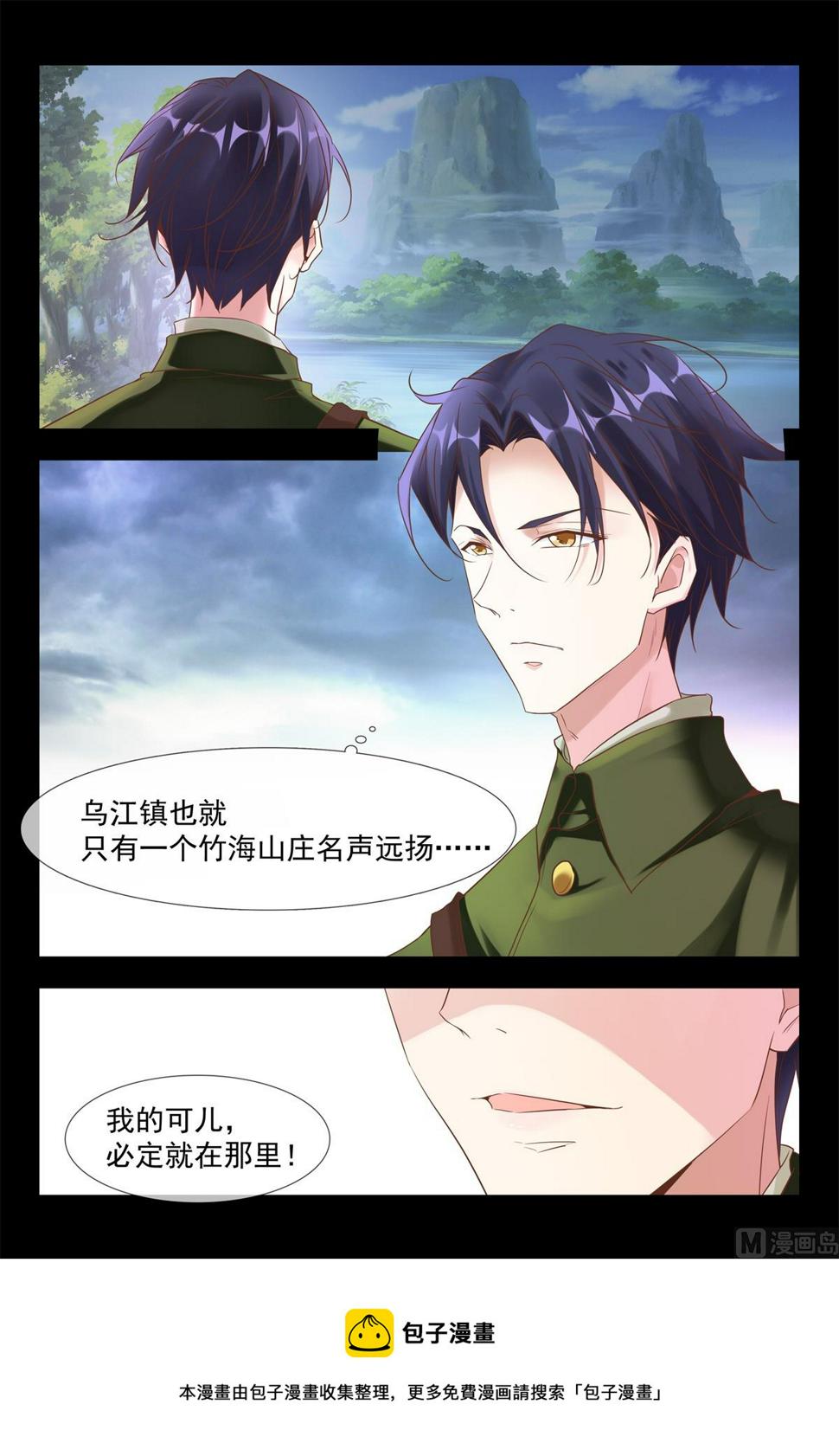 追上去15
