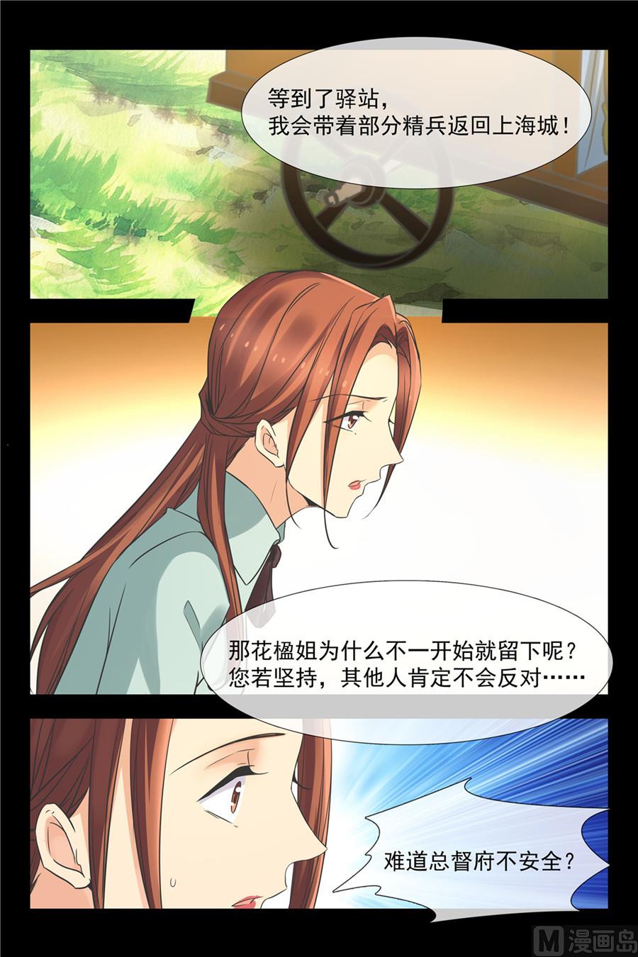 睡了蓝花楹！5