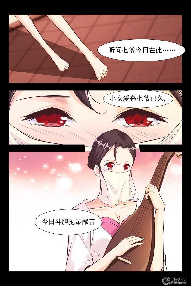 第117话 生闷气2