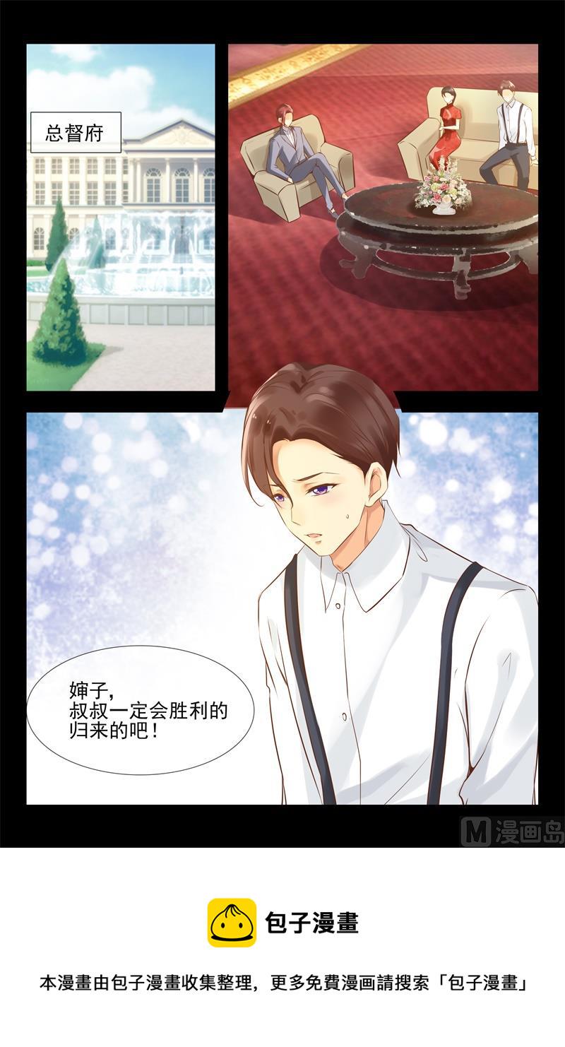 率军北上9