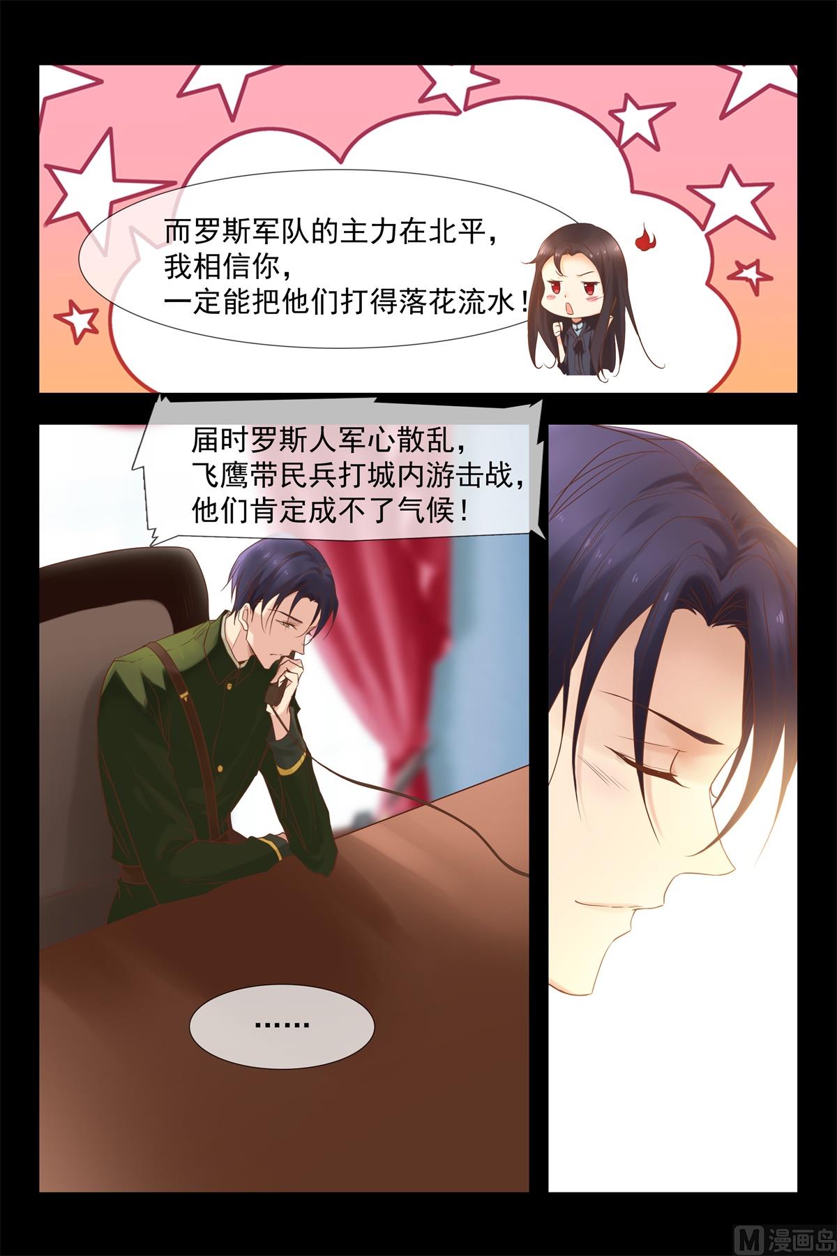 见面补偿你5