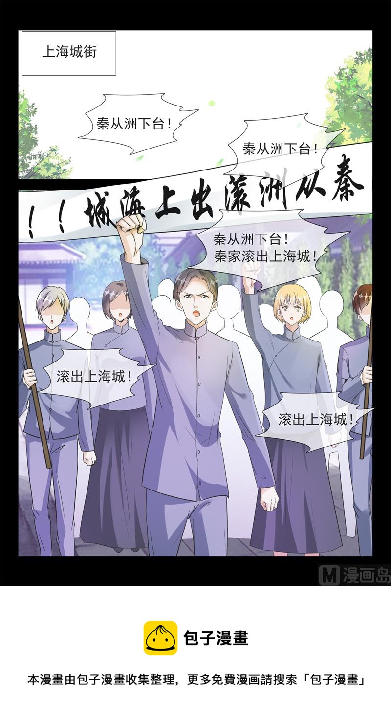 危机来临9