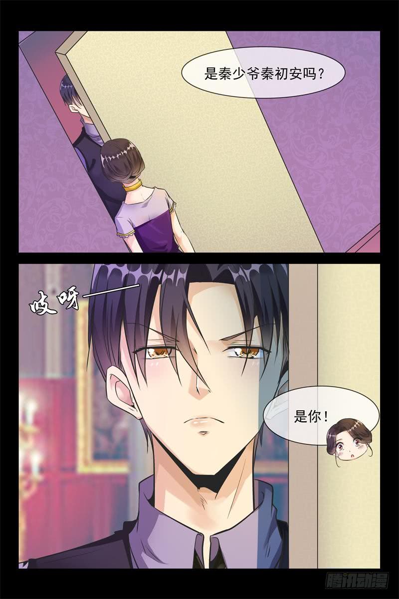 第156话 蓝花楹跑了？7
