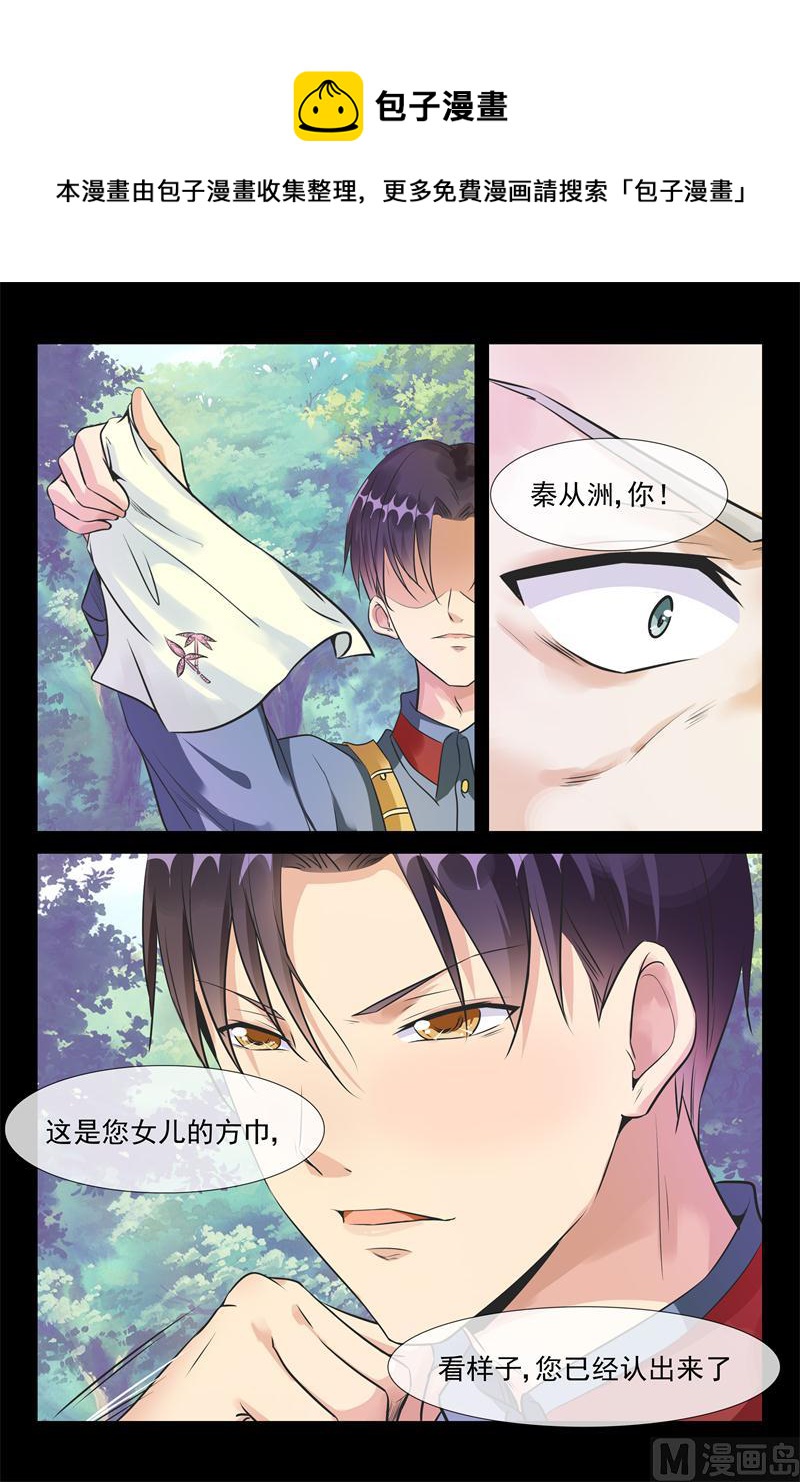 第37话 翻手为云4