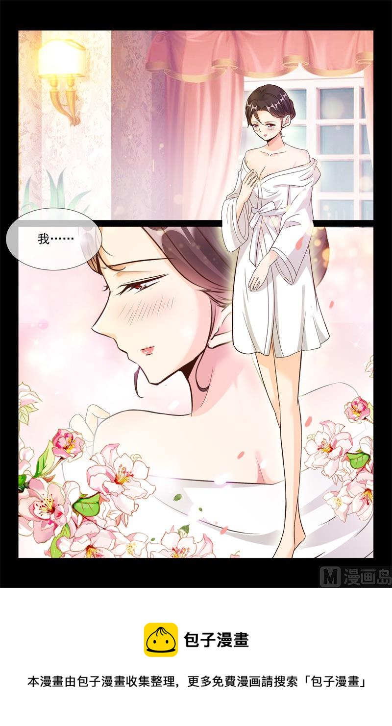 一对璧人9