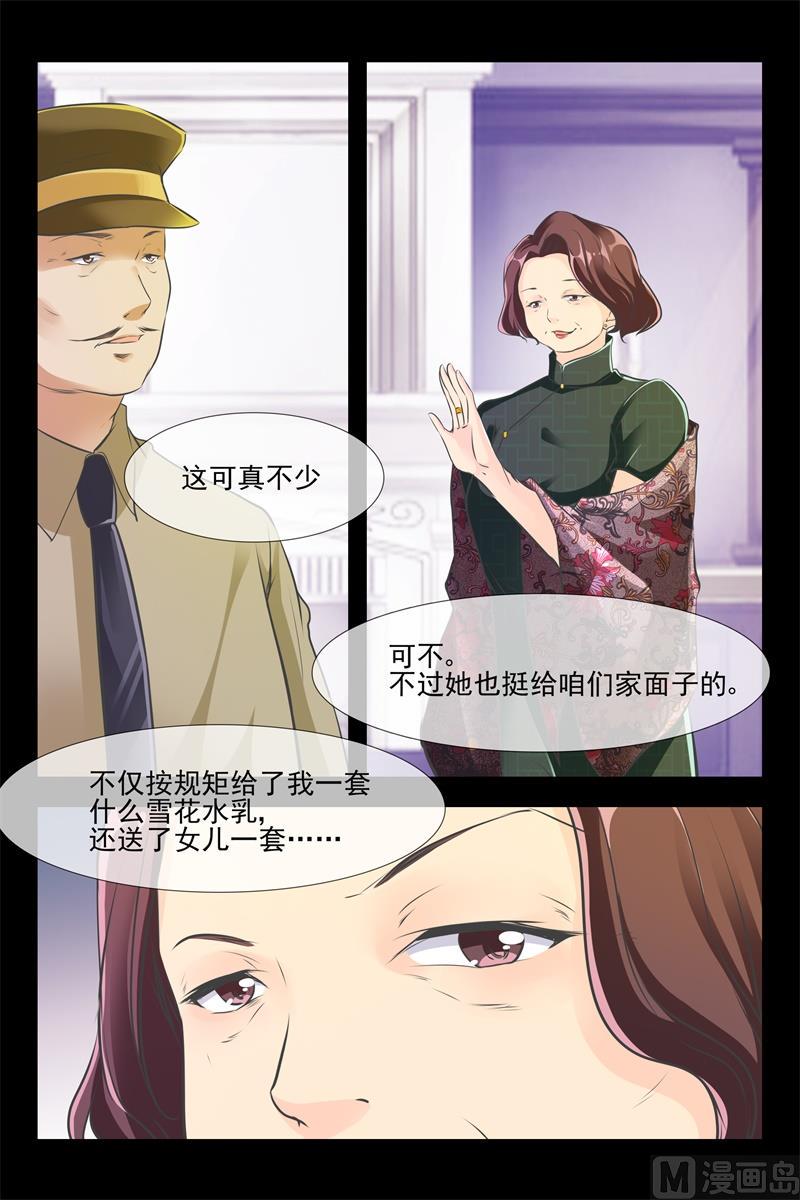 变美6