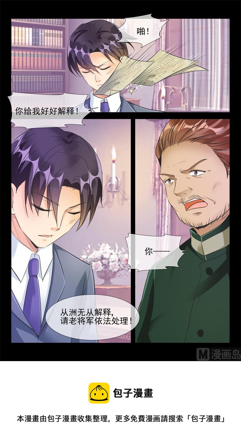 停职调查4