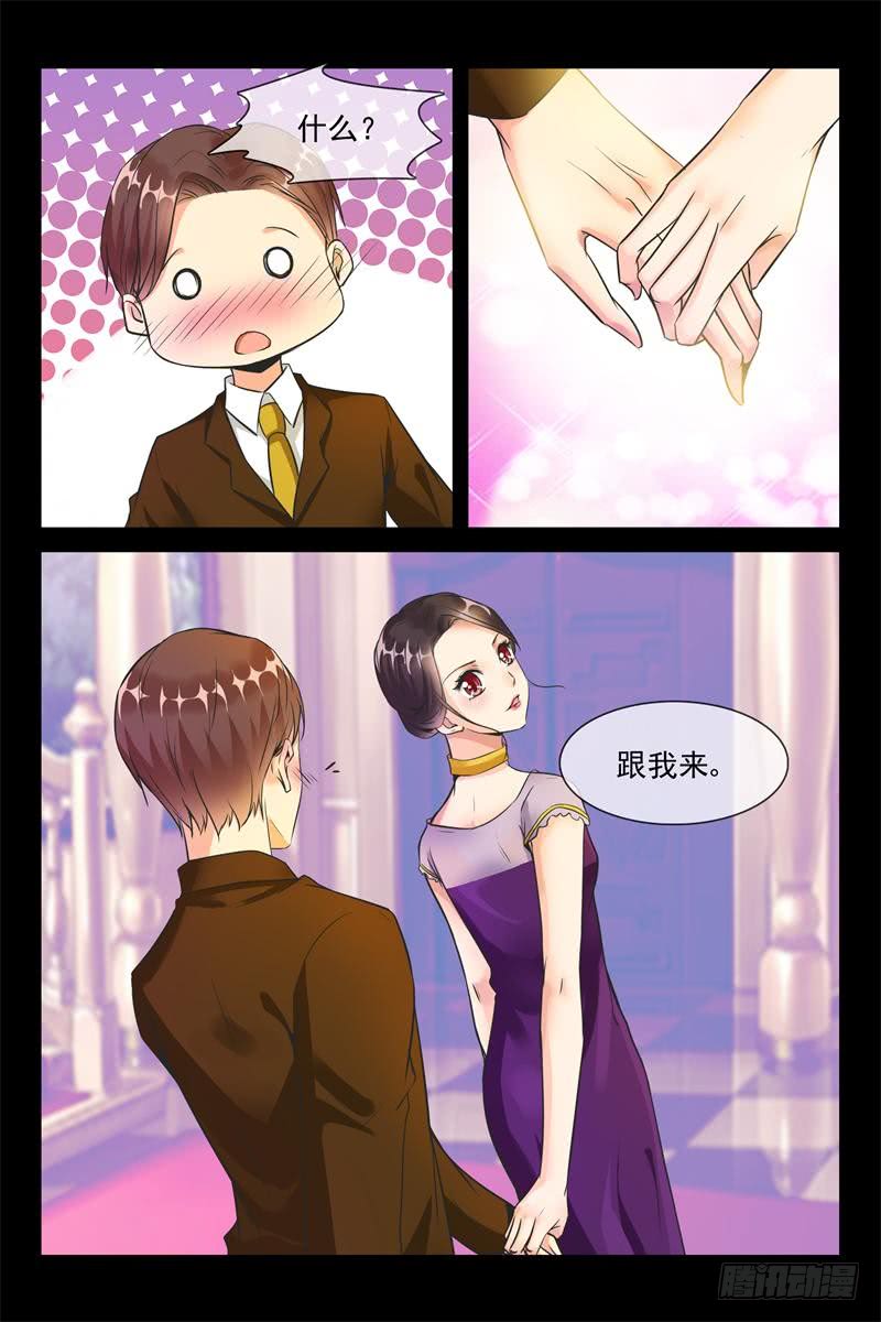 第154话 夫人的请求8