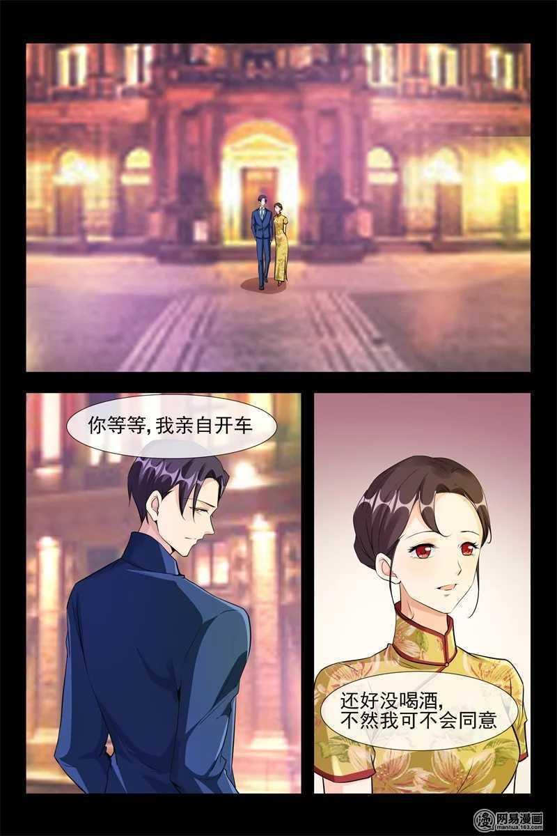 第103话 百年品牌8