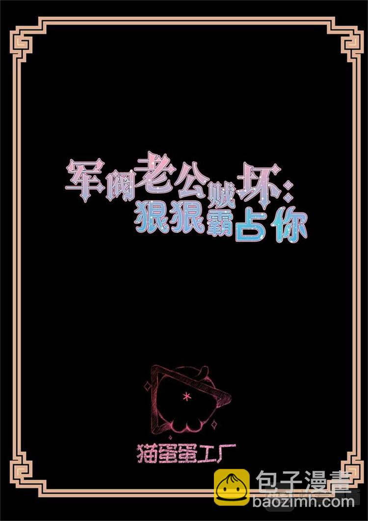 第22话 你干嘛亲我1