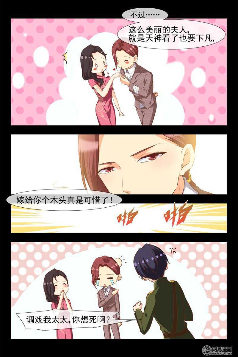 第131话 遇袭4