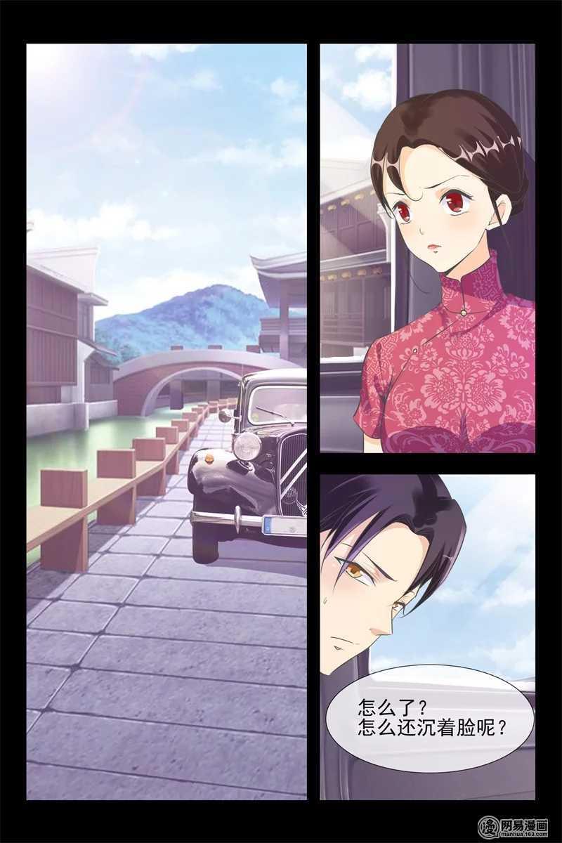 第115话 报恩4