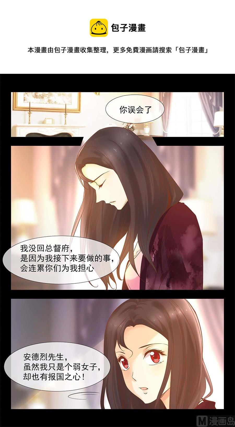 早晚我要霸占你！0