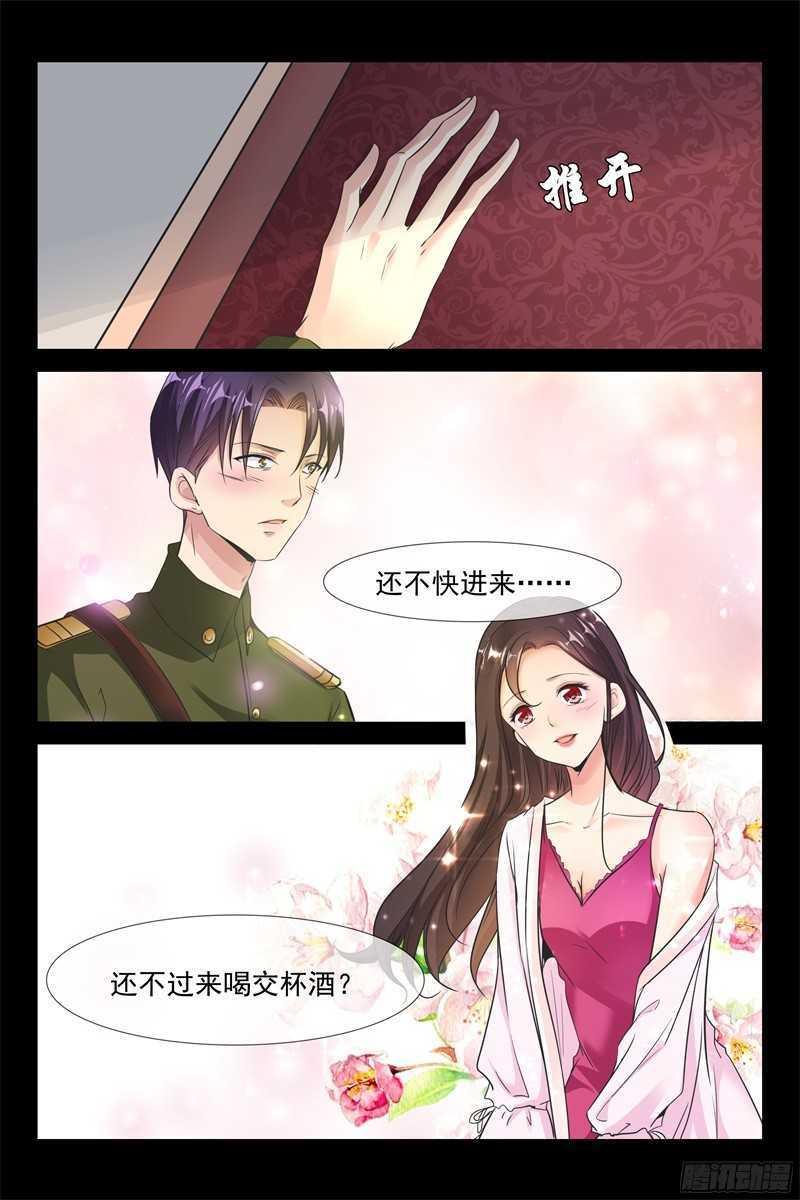 第73话 新婚5