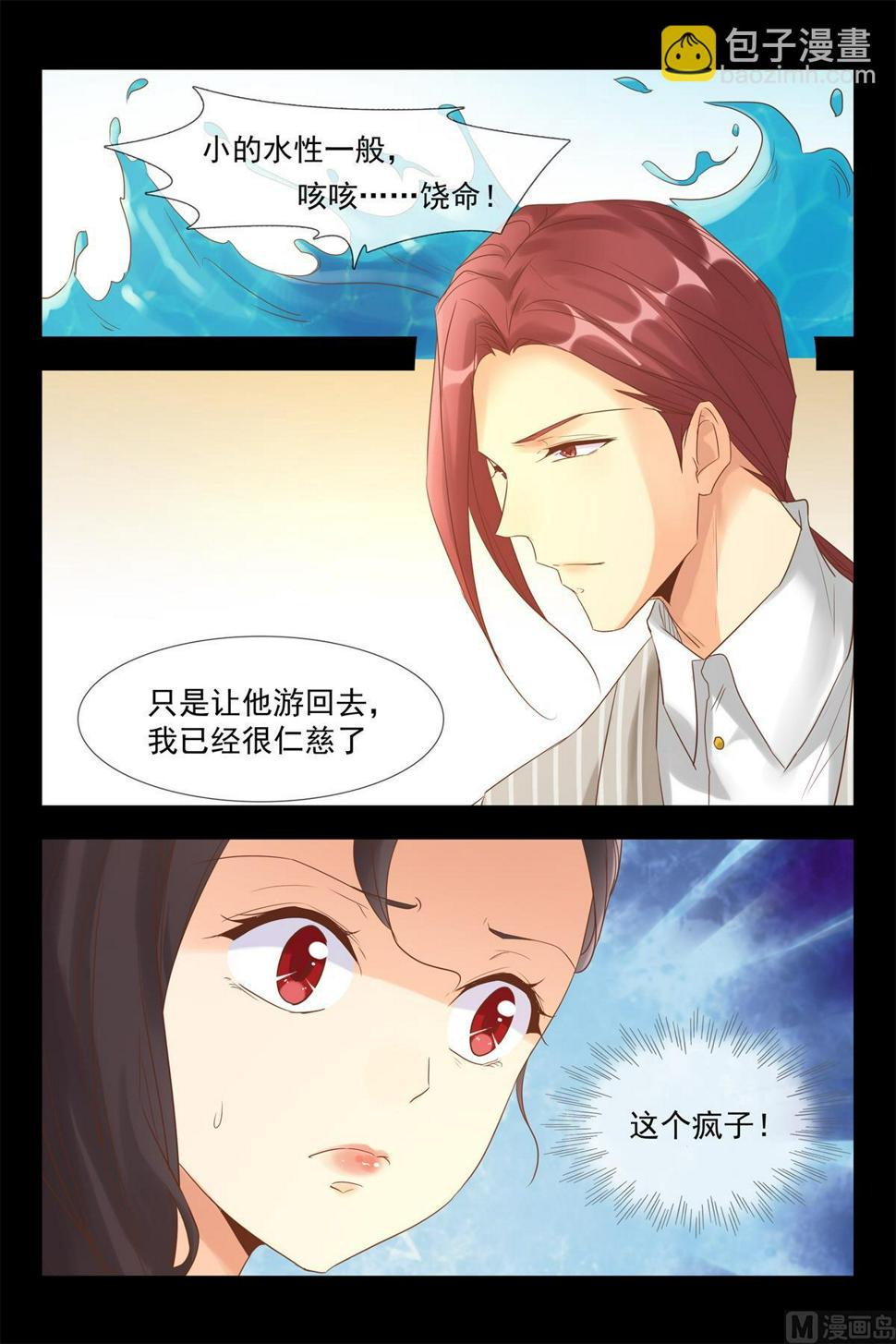 追上去9