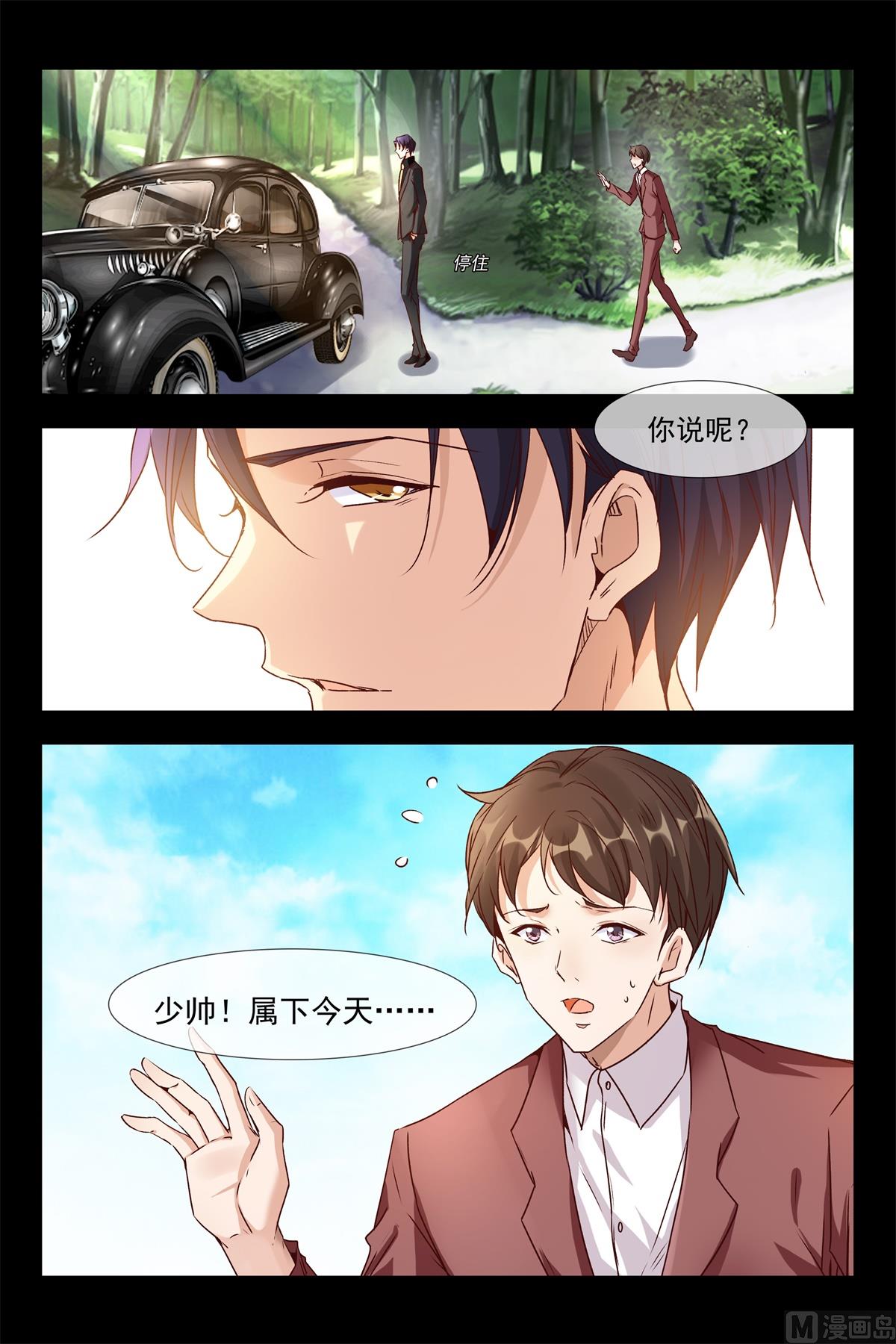 销烟12