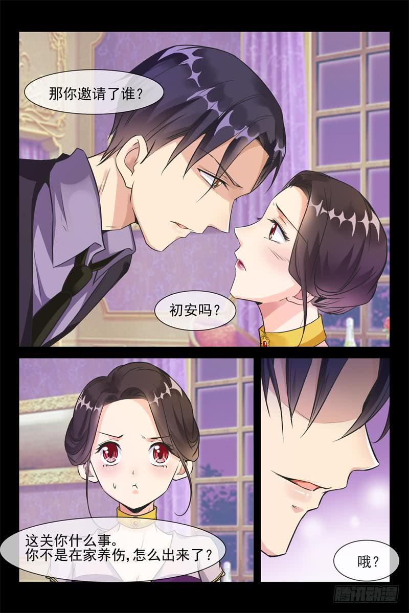 第157话 从洲救我2