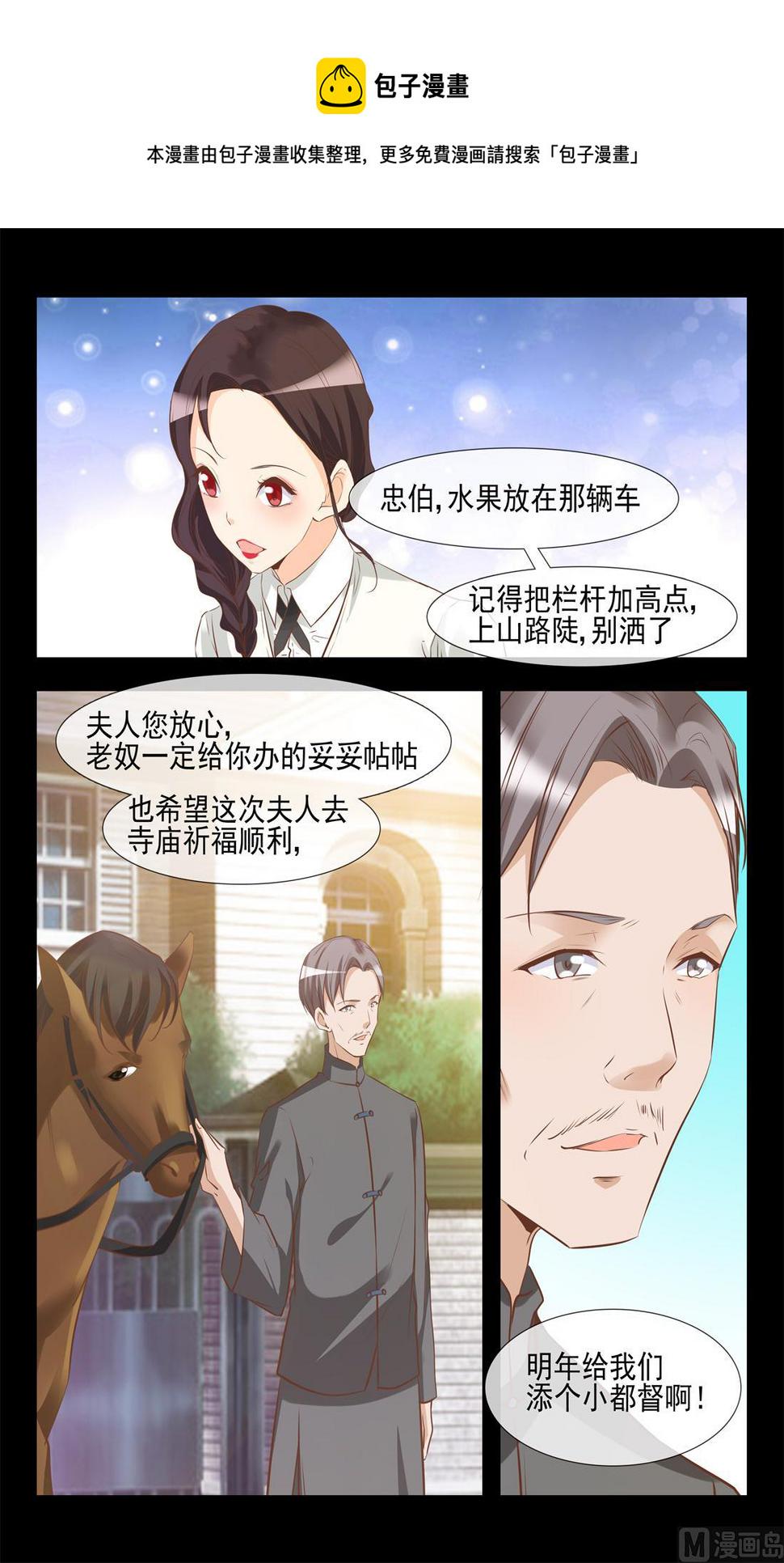 闹个天翻地覆8