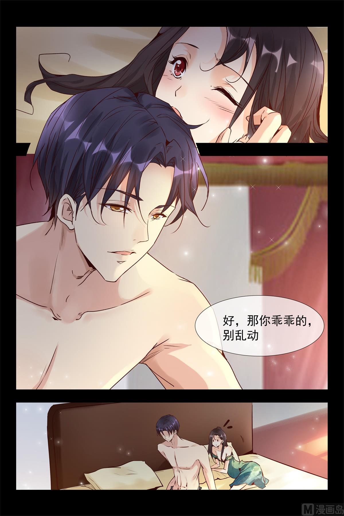 永远的宝贝6