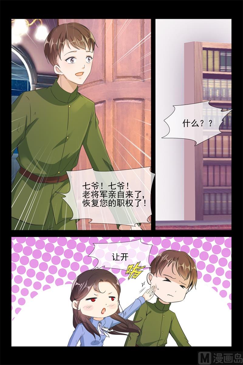 马上结婚3