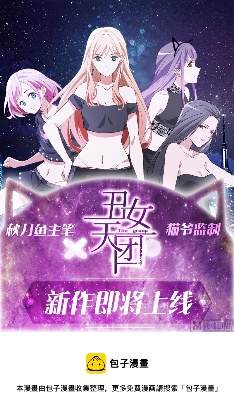 等会就惩罚你10