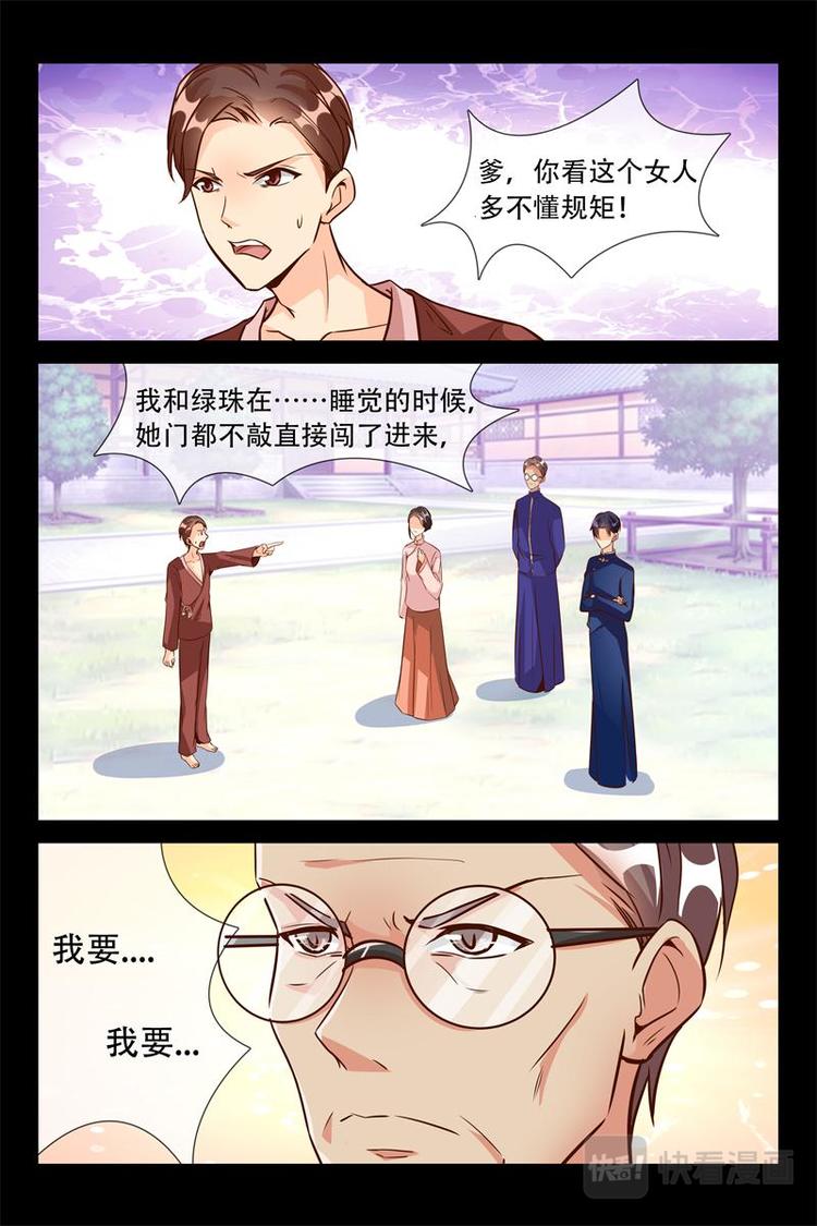 第10话 开心吗？9