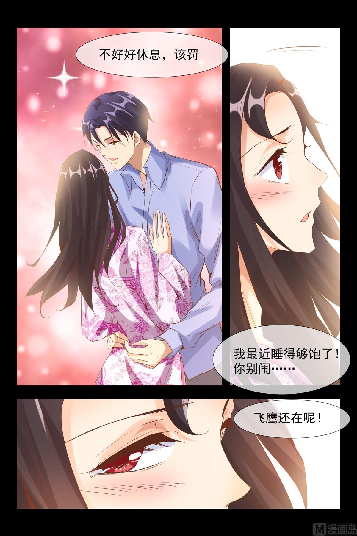 哄你入睡10