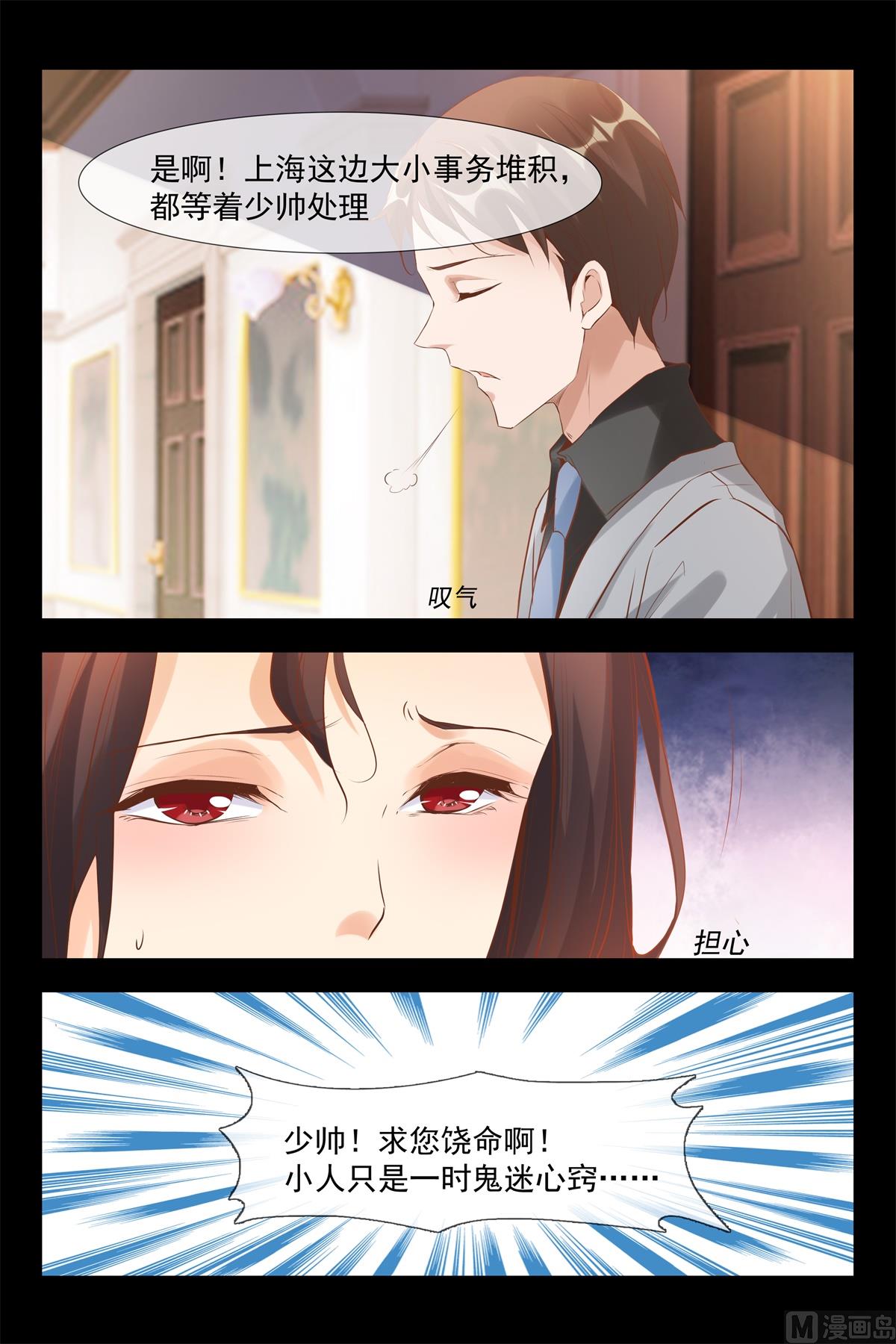 哄你入睡6
