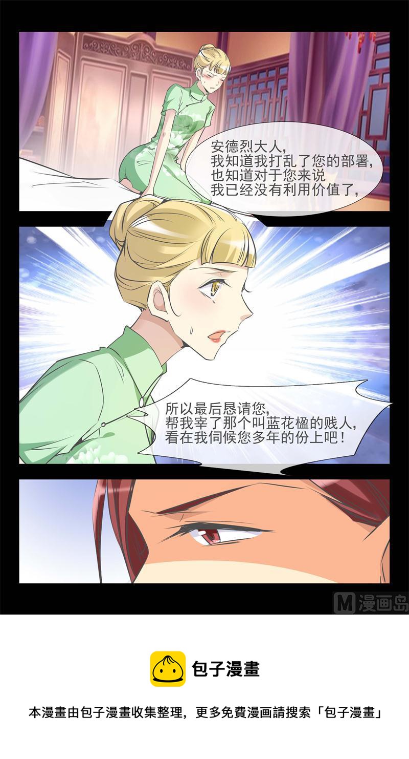 月柔密会神秘人8